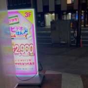 ヒメ日記 2026/02/21 19:26 投稿 ひめの ビデオdeはんど　上大岡校