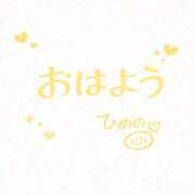 ヒメ日記 2026/02/22 07:56 投稿 ひめの ビデオdeはんど　上大岡校