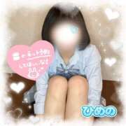 ヒメ日記 2026/03/03 09:26 投稿 ひめの ビデオdeはんど　上大岡校