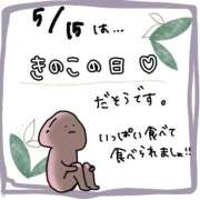 ヒメ日記 2025/10/15 22:20 投稿 しずくさん いけない奥さん 十三店