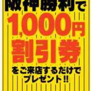 ヒメ日記 2025/10/17 14:58 投稿 しずくさん いけない奥さん 十三店