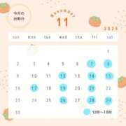 ヒメ日記 2025/10/26 10:18 投稿 しずくさん いけない奥さん 十三店