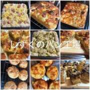 しずくさん パン活。 いけない奥さん 十三店