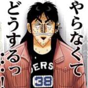 ヒメ日記 2025/10/17 12:07 投稿 しずくさん いけない奥さん 梅田店