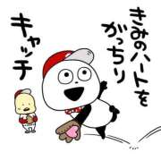 ヒメ日記 2025/12/16 10:29 投稿 しずくさん いけない奥さん 梅田店