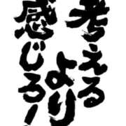 ヒメ日記 2026/06/10 14:09 投稿 しずくさん いけない奥さん 梅田店