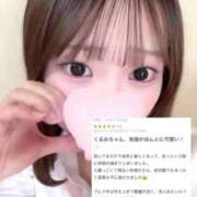 ヒメ日記 2025/10/30 14:39 投稿 くるみ 浜松ハンパじゃない学園