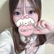 ヒメ日記 2026/03/31 15:10 投稿 くるみ 浜松ハンパじゃない学園