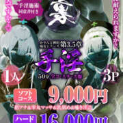 ヒメ日記 2026/04/18 14:25 投稿 あき かりんと神田
