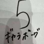 ヒメ日記 2025/12/14 14:20 投稿 みおん 横浜シンデレラ（シンデレラグループ）