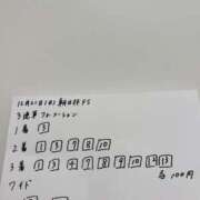 みおん 朝日杯！！ 横浜シンデレラ（シンデレラグループ）