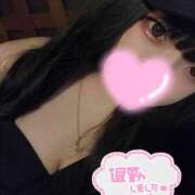 ヒメ日記 2025/10/15 03:11 投稿 るあ 東京♂風俗の神様 町田・相模原店