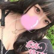 ヒメ日記 2025/10/17 09:31 投稿 るあ 東京♂風俗の神様 町田・相模原店