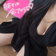 ヒメ日記 2025/10/21 10:41 投稿 るあ 東京♂風俗の神様 町田・相模原店