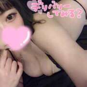 ヒメ日記 2025/10/26 18:03 投稿 るあ 東京♂風俗の神様 町田・相模原店