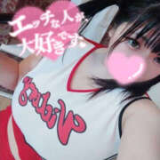 ヒメ日記 2025/11/21 23:21 投稿 るあ 東京♂風俗の神様 町田・相模原店