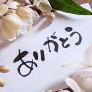 ゆいか 14日のお礼❤︎ 奥様鉄道69 岡山店