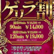 ヒメ日記 2026/09/24 02:55 投稿 りょう One More奥様　横浜関内店
