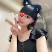 ヒメ日記 2025/11/01 08:01 投稿 ヒメ AMOUR（アムール）