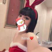 ヒメ日記 2025/12/08 08:07 投稿 ヒメ AMOUR（アムール）