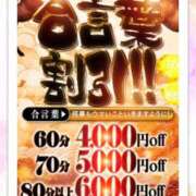 ヒメ日記 2026/01/21 08:35 投稿 ヒメ AMOUR（アムール）