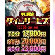 ヒメ日記 2026/02/27 13:57 投稿 ヒメ AMOUR（アムール）