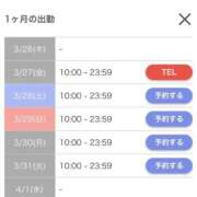 ヒメ日記 2026/03/26 23:02 投稿 ヒメ AMOUR（アムール）