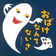 ヒメ日記 2026/10/01 23:31 投稿 ヒメ AMOUR（アムール）