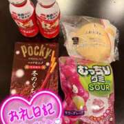 ヒメ日記 2025/11/15 10:46 投稿 手塚　まいか OLセレクション宇都宮店