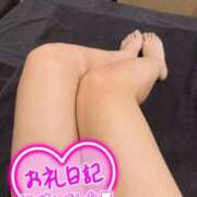 ヒメ日記 2025/12/23 20:50 投稿 手塚　まいか OLセレクション宇都宮店