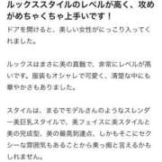ヒメ日記 2025/10/20 12:20 投稿 夏目 ウルトラセレクション