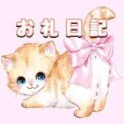 宮村 ほのか［P］ 💌 お礼 モンテクラブ