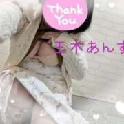 ヒメ日記 2025/11/04 19:53 投稿 玉木 あんず こあくまな熟女たち 池袋店(KOAKUMAグループ)