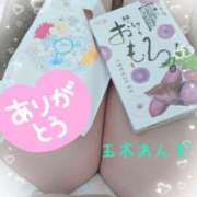 ヒメ日記 2025/11/24 20:16 投稿 玉木 あんず こあくまな熟女たち 池袋店(KOAKUMAグループ)