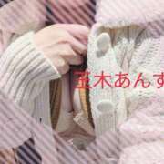 ヒメ日記 2025/12/18 19:42 投稿 玉木 あんず こあくまな熟女たち 池袋店(KOAKUMAグループ)