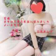 ヒメ日記 2025/12/31 22:06 投稿 玉木 あんず こあくまな熟女たち 池袋店(KOAKUMAグループ)