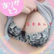 玉木 あんず お礼　マリンブルーNさんへ こあくまな熟女たち 大塚店(KOAKUMAグループ)