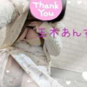 ヒメ日記 2026/03/14 22:00 投稿 玉木 あんず こあくまな熟女たち 大塚店(KOAKUMAグループ)