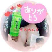 玉木 あんず お礼　グラスKさんへ こあくまな熟女たち 大塚店(KOAKUMAグループ)