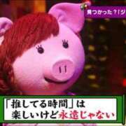 ヒメ日記 2025/10/15 00:17 投稿 大野あすか PLAY