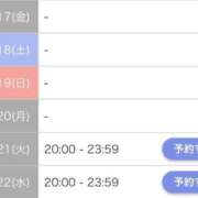 ヒメ日記 2025/10/16 22:07 投稿 大野あすか PLAY