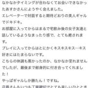 ヒメ日記 2025/11/13 15:06 投稿 大野あすか PLAY