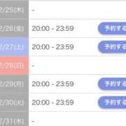 ヒメ日記 2025/12/24 00:27 投稿 大野あすか PLAY