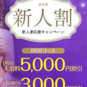 ヒメ日記 2025/10/30 07:10 投稿 ふたば 東京妻