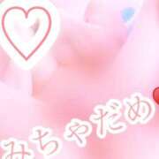 ヒメ日記 2025/11/23 12:18 投稿 鮎川(あゆかわ) 八王子人妻城