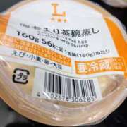 ヒメ日記 2025/11/12 17:50 投稿 ちぴ 渋谷とある風俗店♡やりすぎコレクション