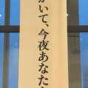 ヒメ日記 2025/12/25 06:35 投稿 ちぴ 渋谷とある風俗店♡やりすぎコレクション
