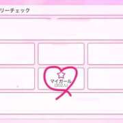 ヒメ日記 2025/12/25 18:50 投稿 ちぴ 渋谷とある風俗店♡やりすぎコレクション