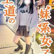 ヒメ日記 2026/01/15 04:20 投稿 ちぴ 渋谷とある風俗店♡やりすぎコレクション