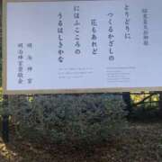 ヒメ日記 2026/02/12 08:20 投稿 ちぴ 渋谷とある風俗店♡やりすぎコレクション